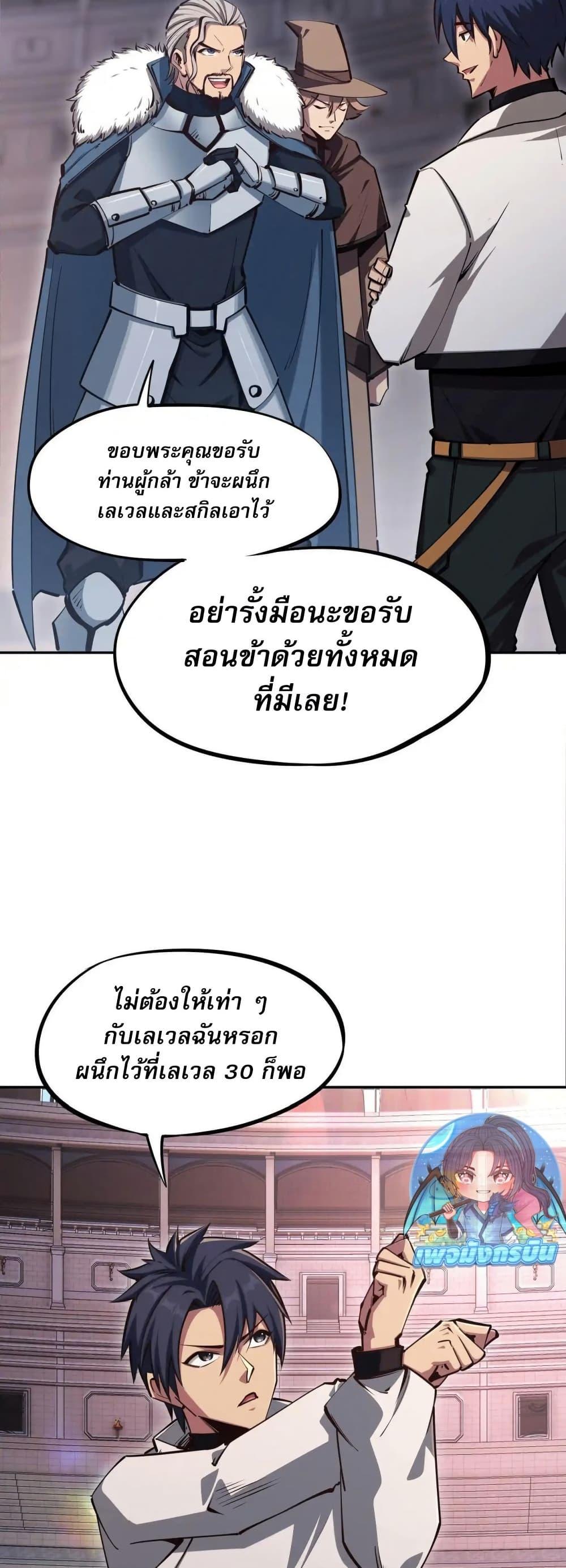 Manga-lc-com อ่านมังงะ อ่านการ์ตูน ออนไลน์ ฟรี All People Scramble for the Tower, I Cleared 999 Floors in Advance ตอนที่ 1 2 3 4 5 6 7 8 9 10 11 12 13 14 ฟรี ไม่มีโฆษณา Manga-lc - อ่าน มังงะ อ่าน การ์ตูน ออนไลน์ อ่านมังงะ ฟรี
