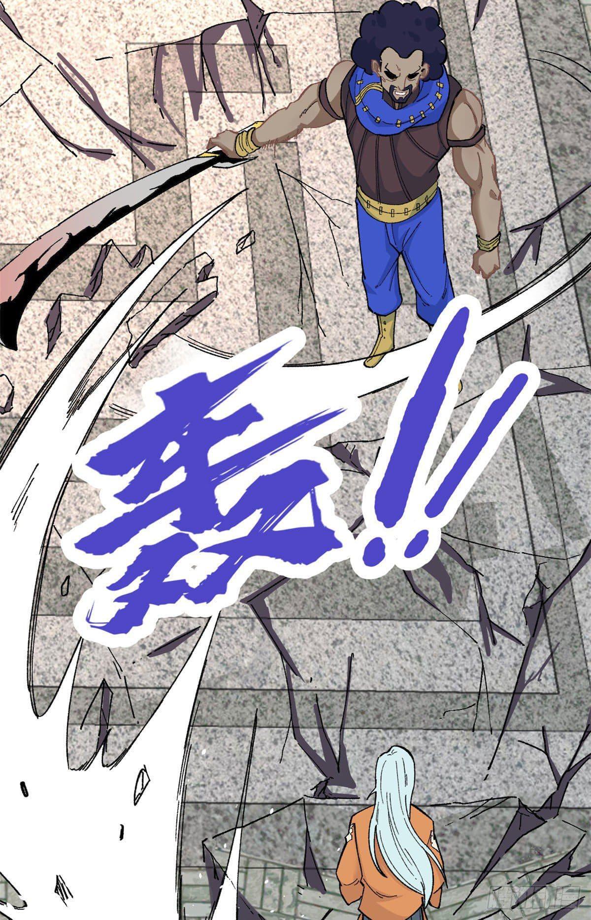 Manga-lc-com อ่านมังงะ อ่านการ์ตูน ออนไลน์ ฟรี All Hail the Sect Leader ตอนที่ 1 2 3 4 5 6 7 8 9 10 11 12 13 14 ฟรี ไม่มีโฆษณา Manga-lc - อ่าน มังงะ อ่าน การ์ตูน ออนไลน์ อ่านมังงะ ฟรี