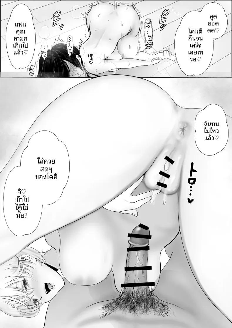 Doujin-Lc- อ่าน โดจิน มังฮวา เกาหลี ญี่ปุ่น จีน แปลไทย เเฟนสาวผมเป็นมาโซที่ชอบการนอกใจ ตอนที่ 1 2 3 4 5 6 7 8 9 10 11 12 13 14 ฟรี ไม่มีโฆษณา อ่าน โดจิน Manhwa เกาหลี ญี่ปุ่น จีน เรามีครบ คัดมาให้เน้นๆ โดจิน 18+ รับประกันความฟินโดย  Doujin Lc