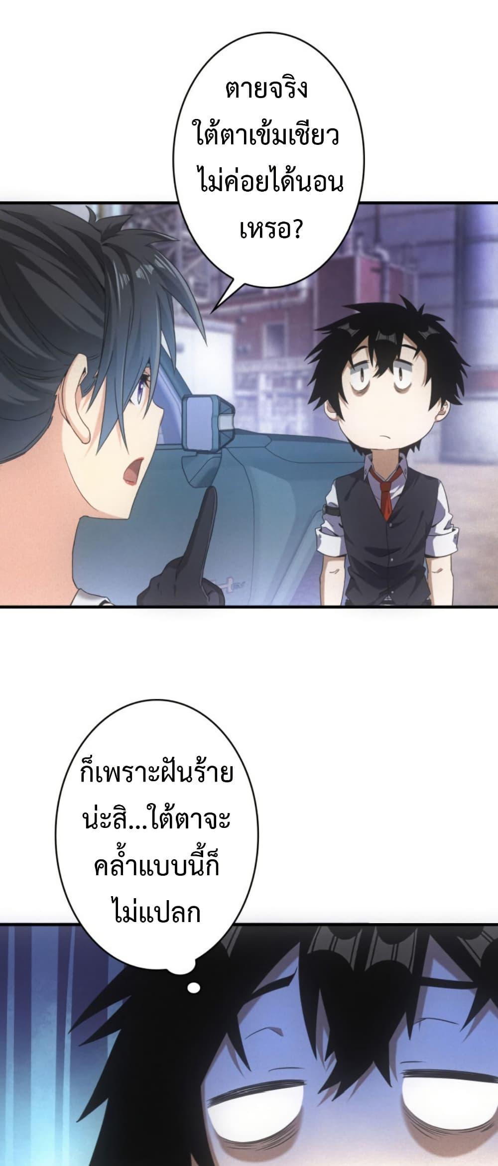 Manga-lc-com อ่านมังงะ อ่านการ์ตูน ออนไลน์ ฟรี Irasshaimase Shuumatsu Sekai ตอนที่ 1 2 3 4 5 6 7 8 9 10 11 12 13 14 ฟรี ไม่มีโฆษณา Manga-lc - อ่าน มังงะ อ่าน การ์ตูน ออนไลน์ อ่านมังงะ ฟรี