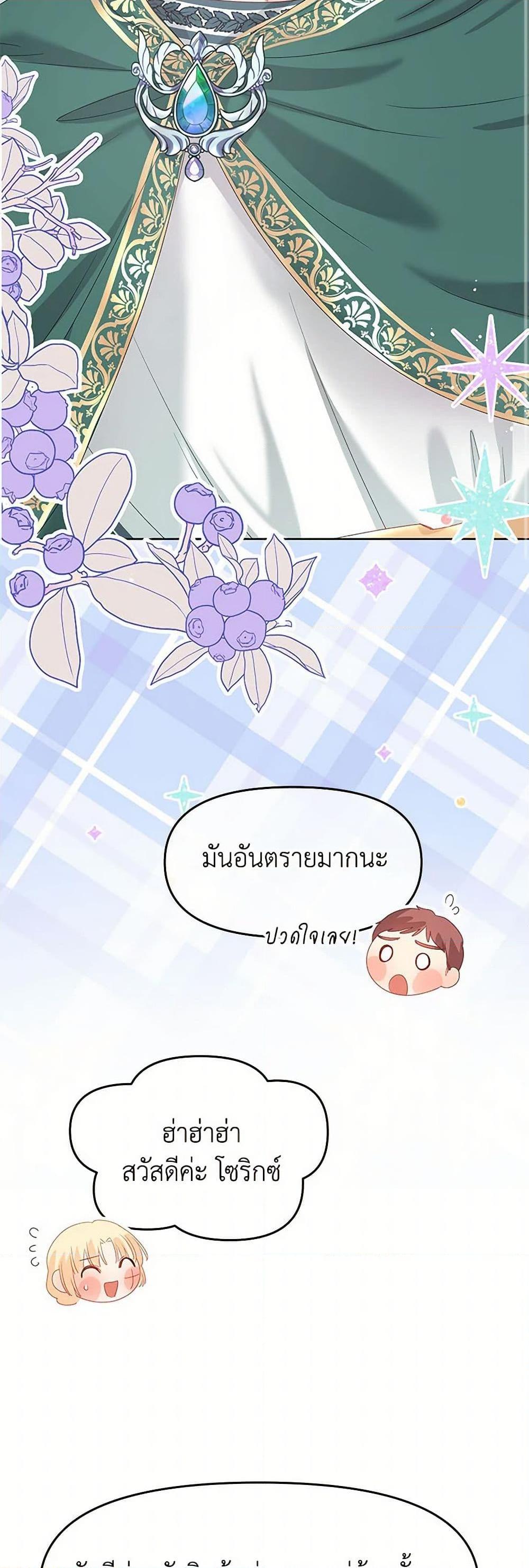 Manga-lc-com อ่านมังงะ อ่านการ์ตูน ออนไลน์ ฟรี Don’t Concern Yourself With That Book ตอนที่ 1 2 3 4 5 6 7 8 9 10 11 12 13 14 ฟรี ไม่มีโฆษณา Manga-lc - อ่าน มังงะ อ่าน การ์ตูน ออนไลน์ อ่านมังงะ ฟรี