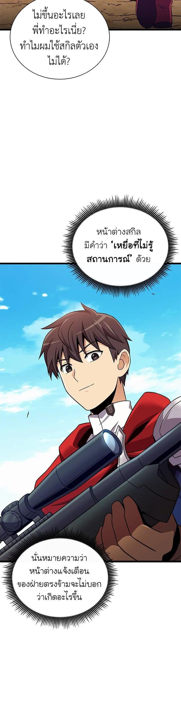 Manga-lc-com อ่านมังงะ อ่านการ์ตูน ออนไลน์ ฟรี Arcane Sniper ตอนที่ 1 2 3 4 5 6 7 8 9 10 11 12 13 14 ฟรี ไม่มีโฆษณา Manga-lc - อ่าน มังงะ อ่าน การ์ตูน ออนไลน์ อ่านมังงะ ฟรี