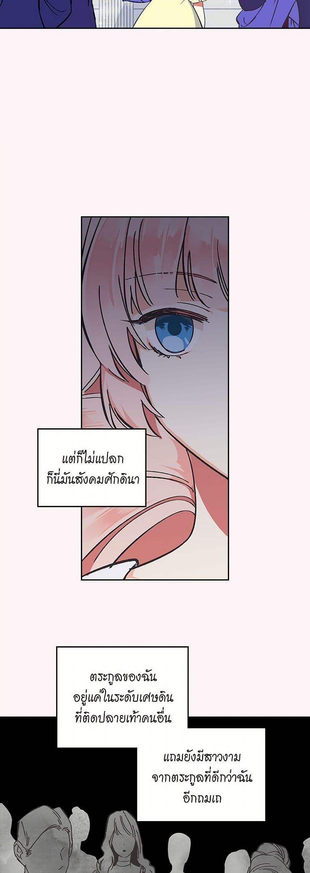 Manga-lc-com อ่านมังงะ อ่านการ์ตูน ออนไลน์ ฟรี The Antagonist’s Pet ตอนที่ 1 2 3 4 5 6 7 8 9 10 11 12 13 14 ฟรี ไม่มีโฆษณา Manga-lc - อ่าน มังงะ อ่าน การ์ตูน ออนไลน์ อ่านมังงะ ฟรี