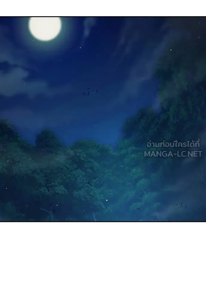 เยาวชนคนคุก ตอนที่ 57 รูปที่ 185