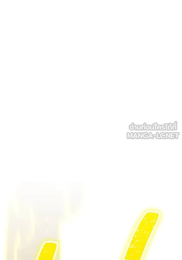 เพลเยอร์เลือดเทวะ ตอนที่ 103 รูปที่ 32