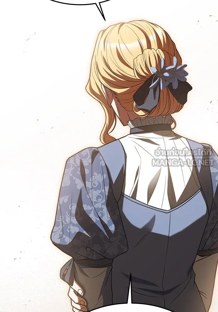 ครัวจอมเวท ตอนที่ 25 รูปที่ 12