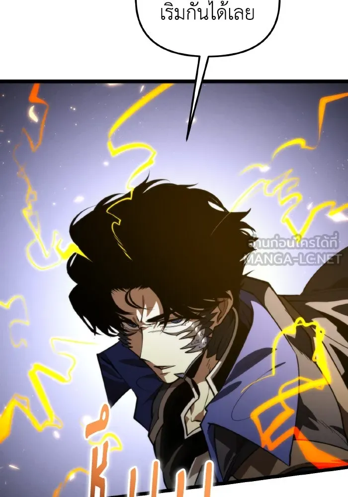 การแข่งขันของผู้เกิดใหม่ ตอนที่ 91 รูปที่ 117