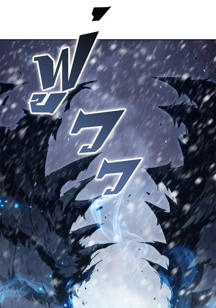 ผู้เล่นหน้าใหม่เลเวลแมกซ์ ตอนที่ 86 หมาล่าเนื้อจากตระกูลเดคาซัส (2 รูปที่ 59