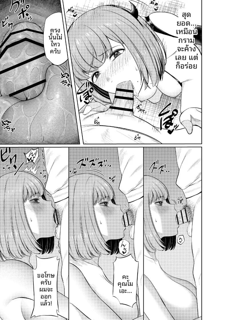 Doujin-Lc- อ่าน โดจิน มังฮวา เกาหลี ญี่ปุ่น จีน แปลไทย สัมพันธ์นอกกล้องกับคอสเพลเยอร์ (Juuhachikin) ตอนที่ 1 2 3 4 5 6 7 8 9 10 11 12 13 14 ฟรี ไม่มีโฆษณา อ่าน โดจิน Manhwa เกาหลี ญี่ปุ่น จีน เรามีครบ คัดมาให้เน้นๆ โดจิน 18+ รับประกันความฟินโดย  Doujin Lc