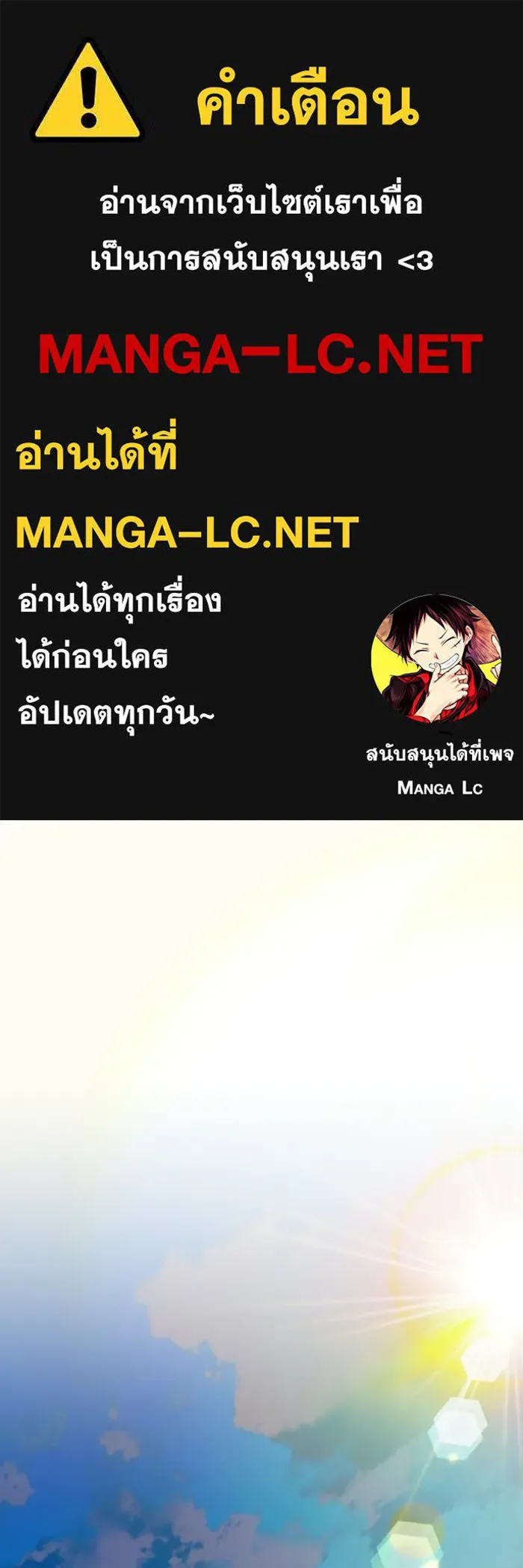 การแข่งขันของผู้เกิดใหม่ ตอนที่ 107 รูปที่ 1