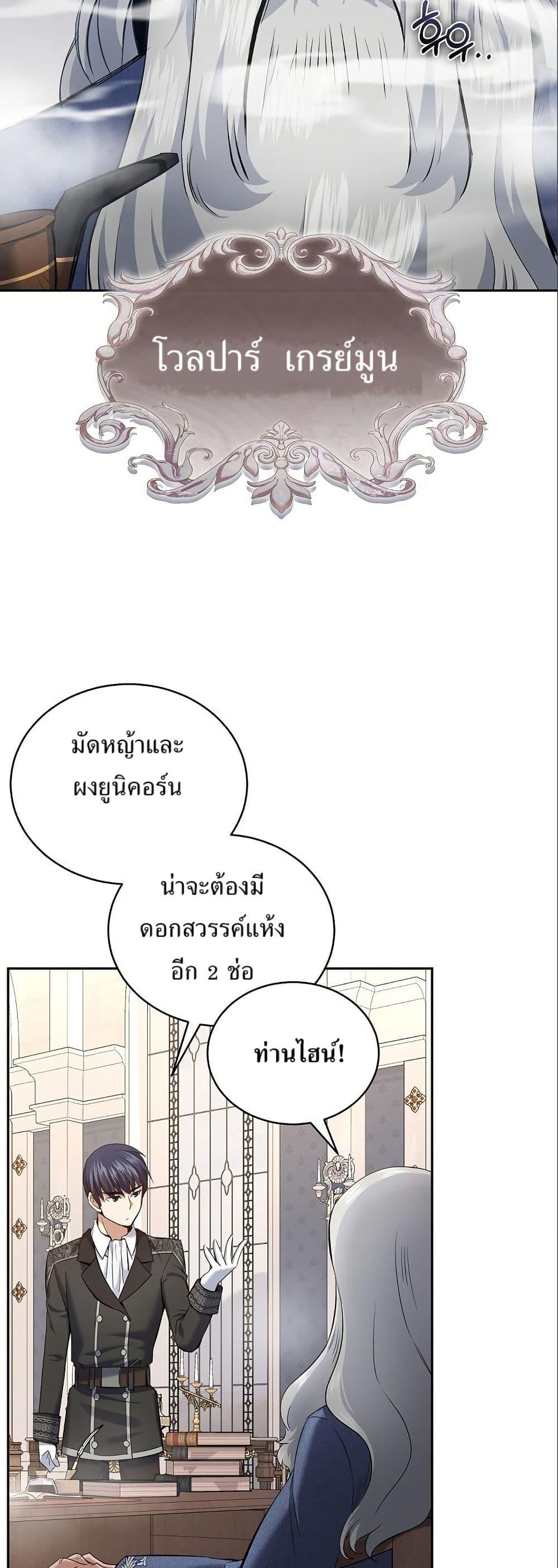 Manga-lc-com อ่านมังงะ อ่านการ์ตูน ออนไลน์ ฟรี Kill the Emperor ตอนที่ 1 2 3 4 5 6 7 8 9 10 11 12 13 14 ฟรี ไม่มีโฆษณา Manga-lc - อ่าน มังงะ อ่าน การ์ตูน ออนไลน์ อ่านมังงะ ฟรี