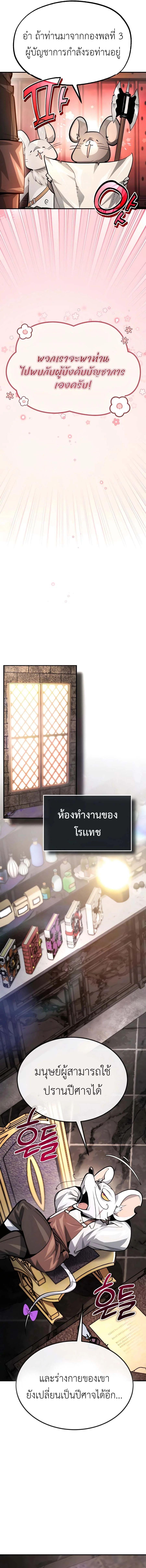 Manga-lc-com อ่านมังงะ อ่านการ์ตูน ออนไลน์ ฟรี There’s No Such Thing as a Bad Hero in the World ตอนที่ 1 2 3 4 5 6 7 8 9 10 11 12 13 14 ฟรี ไม่มีโฆษณา Manga-lc - อ่าน มังงะ อ่าน การ์ตูน ออนไลน์ อ่านมังงะ ฟรี