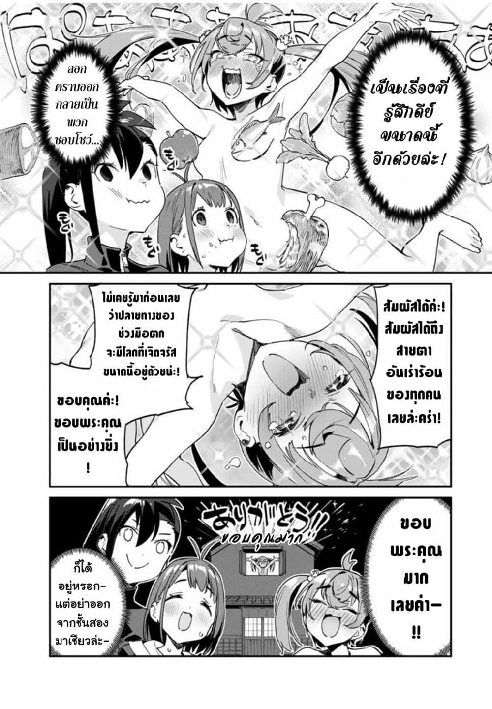 Manga-lc-com อ่านมังงะ อ่านการ์ตูน ออนไลน์ ฟรี Youkai Izakaya non Bere ke ตอนที่ 1 2 3 4 5 6 7 8 9 10 11 12 13 14 ฟรี ไม่มีโฆษณา Manga-lc - อ่าน มังงะ อ่าน การ์ตูน ออนไลน์ อ่านมังงะ ฟรี