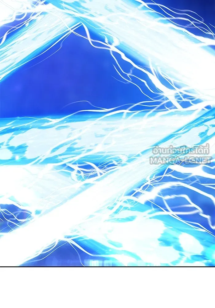 +99 ท่อนไม้พร้อมบวก ตอนที่ 38 คิงสไลม์ (2) รูปที่ 171