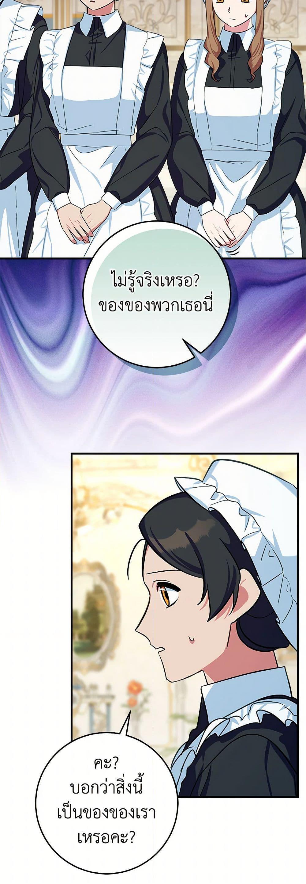 Manga-lc-com อ่านมังงะ อ่านการ์ตูน ออนไลน์ ฟรี Lady Blue Bird of the White Lion Family ตอนที่ 1 2 3 4 5 6 7 8 9 10 11 12 13 14 ฟรี ไม่มีโฆษณา Manga-lc - อ่าน มังงะ อ่าน การ์ตูน ออนไลน์ อ่านมังงะ ฟรี
