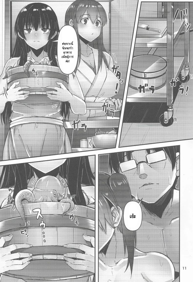 Doujin-Lc- อ่าน โดจิน มังฮวา เกาหลี ญี่ปุ่น จีน แปลไทย ฝึกสมาธิพร้อมรับการโจมตี (C105) [GOLDEN BAT (homra, AMANE)] Golden Bat #30 (Kantai Collection -KanColle-) ตอนที่ 1 2 3 4 5 6 7 8 9 10 11 12 13 14 ฟรี ไม่มีโฆษณา อ่าน โดจิน Manhwa เกาหลี ญี่ปุ่น จีน เรามีครบ คัดมาให้เน้นๆ โดจิน 18+ รับประกันความฟินโดย  Doujin Lc