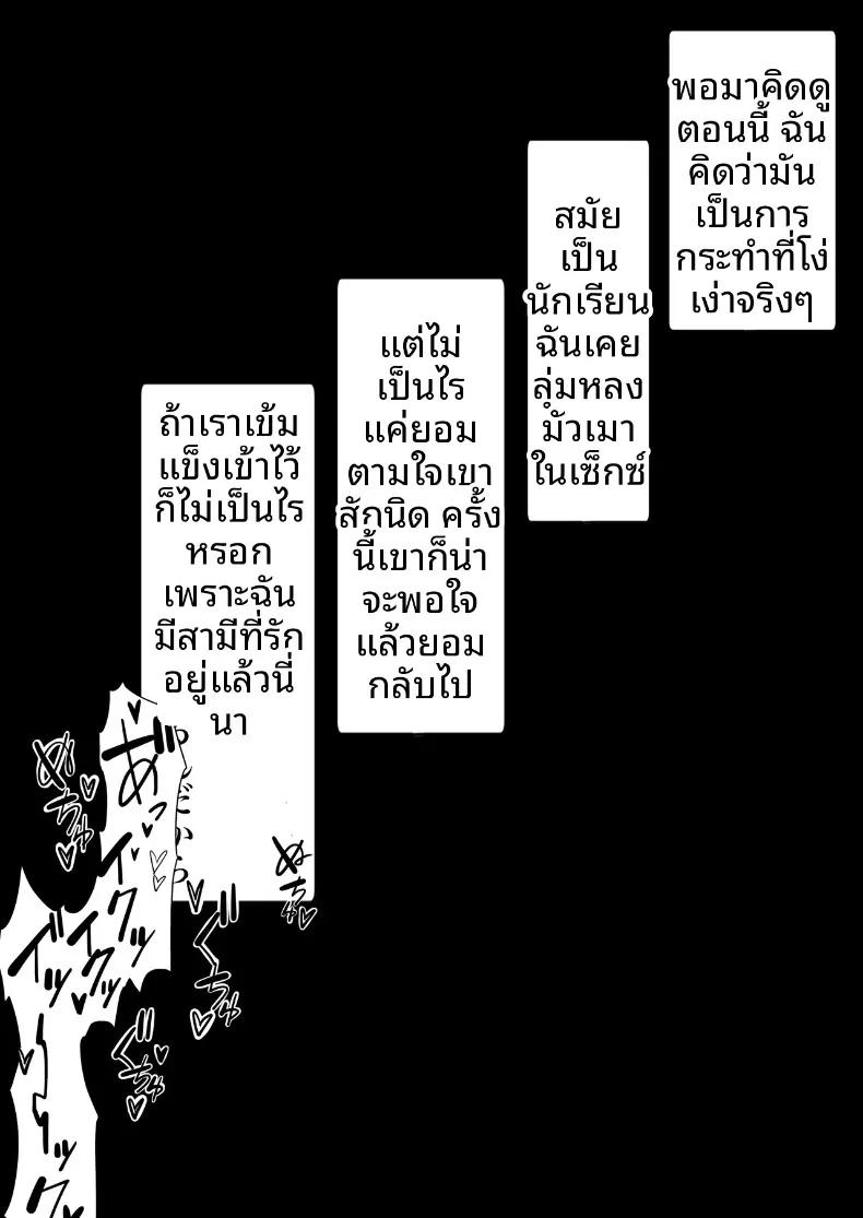 Doujin-Lc- อ่าน โดจิน มังฮวา เกาหลี ญี่ปุ่น จีน แปลไทย เรื่องราวความเปลี่ยนแปลงและเสน่ห์ของหญิงสาวผู้มีครอบครัว (Tomato Can Souko) ตอนที่ 1 2 3 4 5 6 7 8 9 10 11 12 13 14 ฟรี ไม่มีโฆษณา อ่าน โดจิน Manhwa เกาหลี ญี่ปุ่น จีน เรามีครบ คัดมาให้เน้นๆ โดจิน 18+ รับประกันความฟินโดย  Doujin Lc