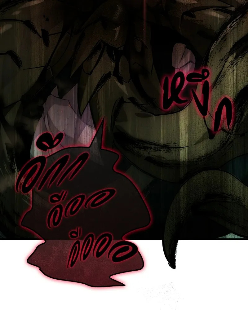 Omniscient Reader อ่านชะตาวันสิ้นโลก ตอนที่ 48 ตัวละคร (3) รูปที่ 28