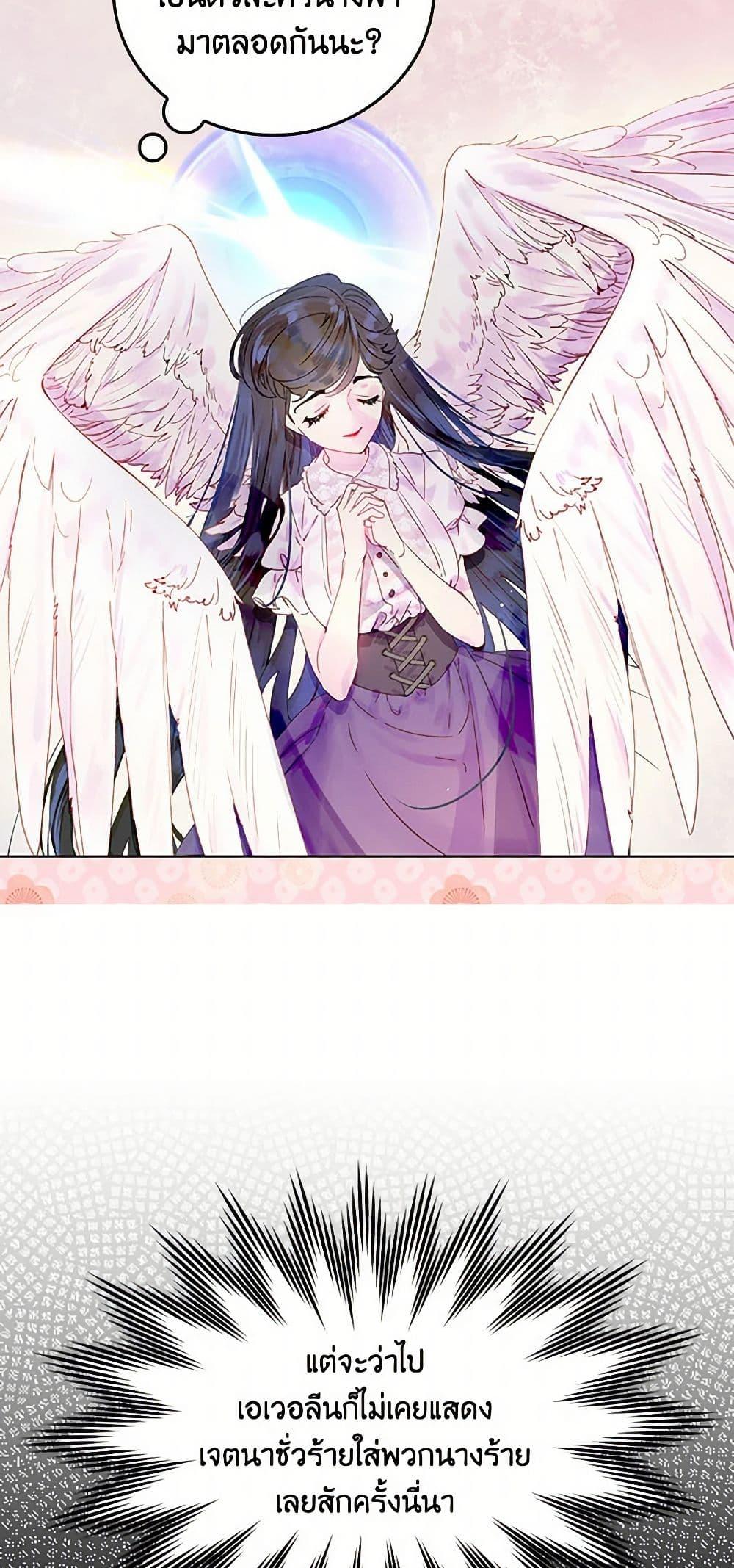 Manga-lc-com อ่านมังงะ อ่านการ์ตูน ออนไลน์ ฟรี Miss Not-So Sidekick ตอนที่ 1 2 3 4 5 6 7 8 9 10 11 12 13 14 ฟรี ไม่มีโฆษณา Manga-lc - อ่าน มังงะ อ่าน การ์ตูน ออนไลน์ อ่านมังงะ ฟรี