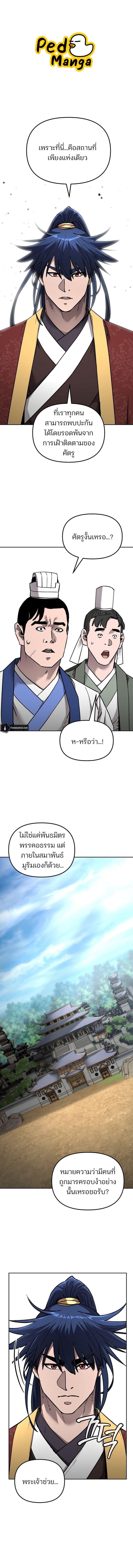 Manga-lc-com อ่านมังงะ อ่านการ์ตูน ออนไลน์ ฟรี The Reborn Ranker Chronicles ตอนที่ 1 2 3 4 5 6 7 8 9 10 11 12 13 14 ฟรี ไม่มีโฆษณา Manga-lc - อ่าน มังงะ อ่าน การ์ตูน ออนไลน์ อ่านมังงะ ฟรี