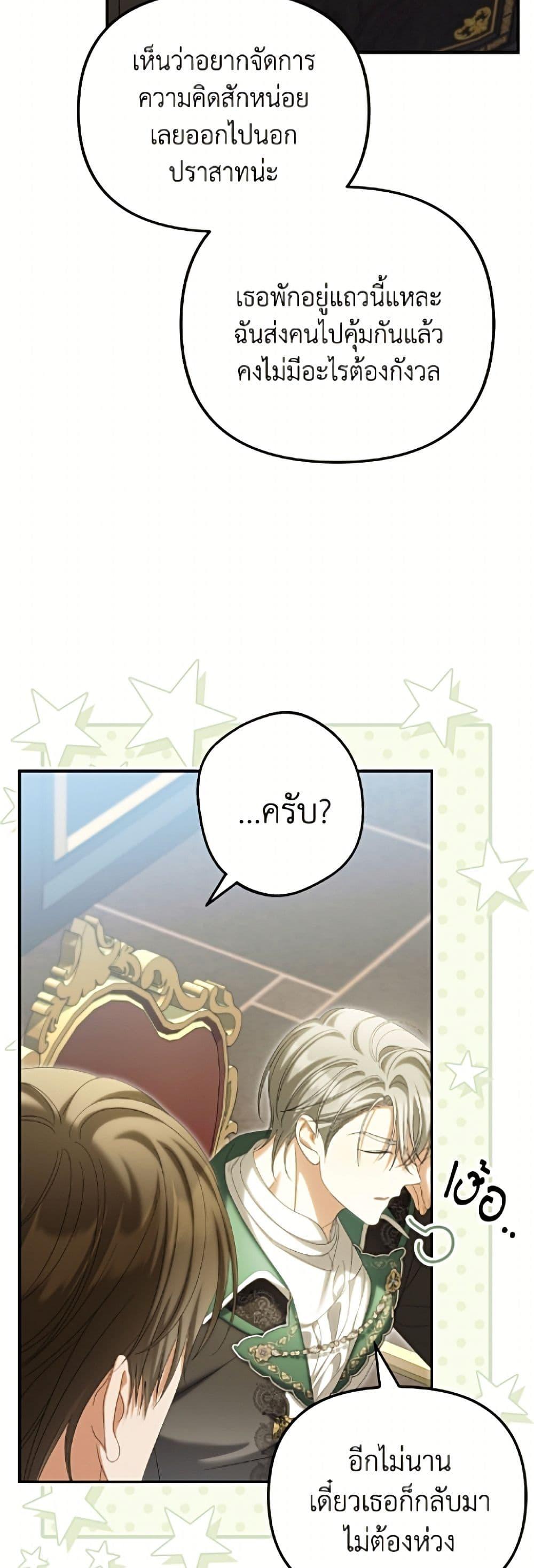 Manga-lc-com อ่านมังงะ อ่านการ์ตูน ออนไลน์ ฟรี Why Are You Obsessed With Your Fake Wife ตอนที่ 1 2 3 4 5 6 7 8 9 10 11 12 13 14 ฟรี ไม่มีโฆษณา Manga-lc - อ่าน มังงะ อ่าน การ์ตูน ออนไลน์ อ่านมังงะ ฟรี