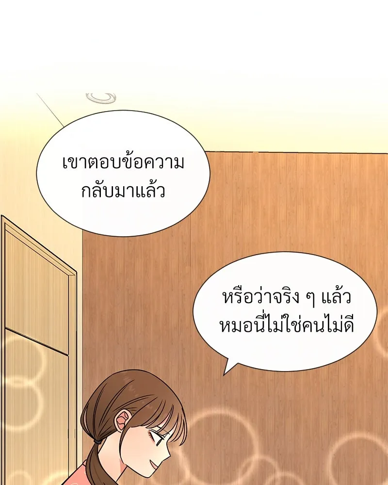 Level One Dreamersbrผู้ชนะรักนี้ต้องเป็น ตอนที่ 4 รูปที่ 59