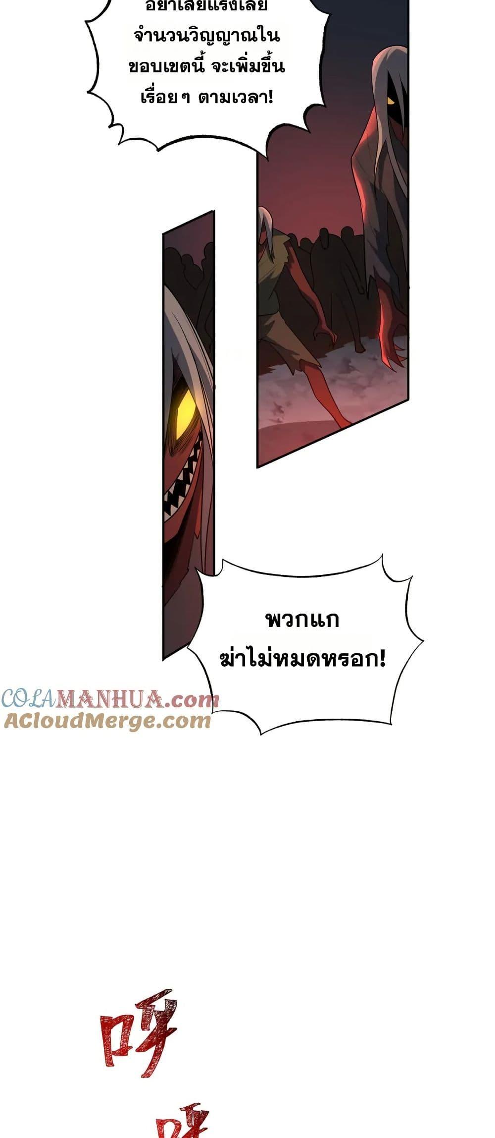 Manga-lc-com อ่านมังงะ อ่านการ์ตูน ออนไลน์ ฟรี I Rely On Cheat To Hunt Gods ตอนที่ 1 2 3 4 5 6 7 8 9 10 11 12 13 14 ฟรี ไม่มีโฆษณา Manga-lc - อ่าน มังงะ อ่าน การ์ตูน ออนไลน์ อ่านมังงะ ฟรี