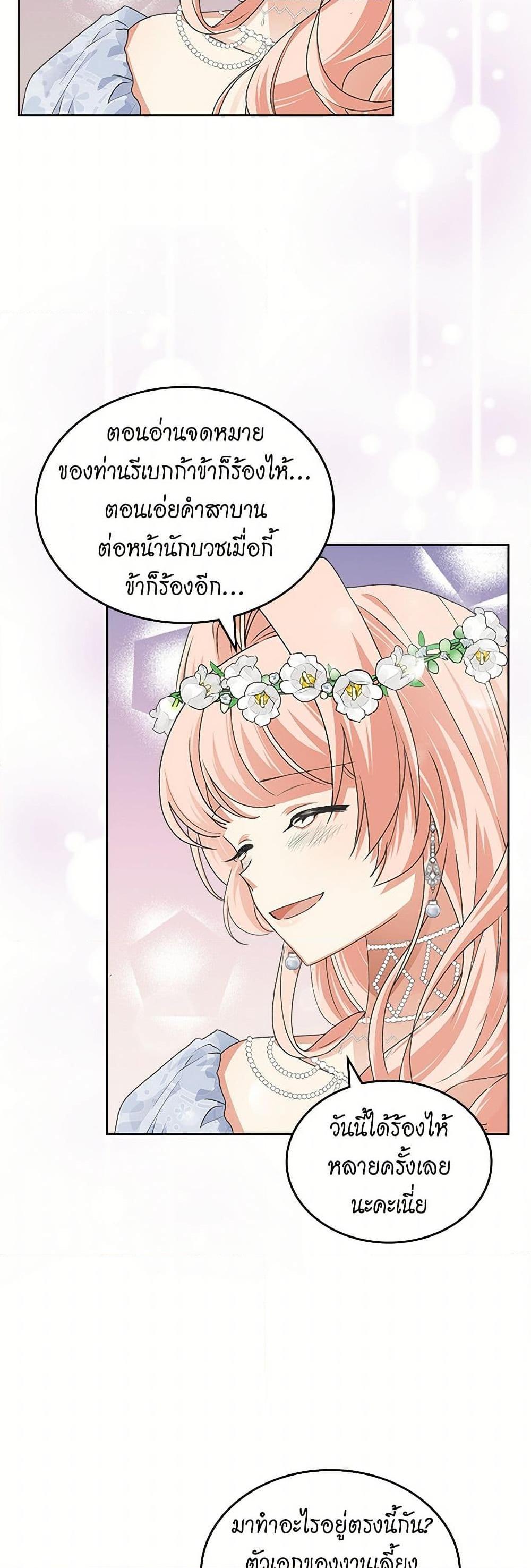 Manga-lc-com อ่านมังงะ อ่านการ์ตูน ออนไลน์ ฟรี The Antagonist’s Pet ตอนที่ 1 2 3 4 5 6 7 8 9 10 11 12 13 14 ฟรี ไม่มีโฆษณา Manga-lc - อ่าน มังงะ อ่าน การ์ตูน ออนไลน์ อ่านมังงะ ฟรี