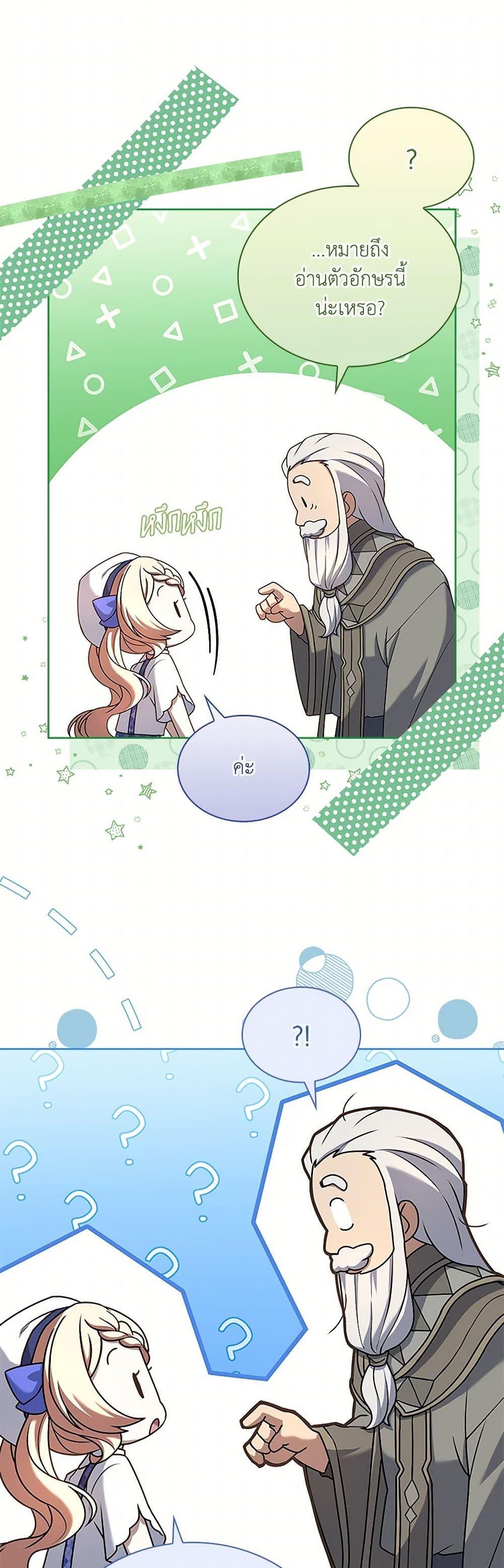 Manga-lc-com อ่านมังงะ อ่านการ์ตูน ออนไลน์ ฟรี Happy Sea World ตอนที่ 1 2 3 4 5 6 7 8 9 10 11 12 13 14 ฟรี ไม่มีโฆษณา Manga-lc - อ่าน มังงะ อ่าน การ์ตูน ออนไลน์ อ่านมังงะ ฟรี