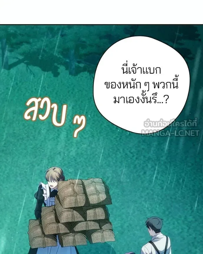 ถ้าเป็นนางร้าย ตอนที่ 53 รูปที่ 60