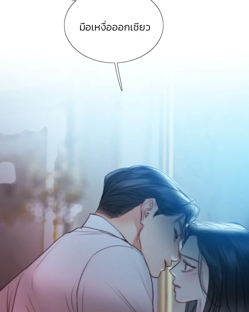 เซเรน่า ตอนที่ 85 รูปที่ 22