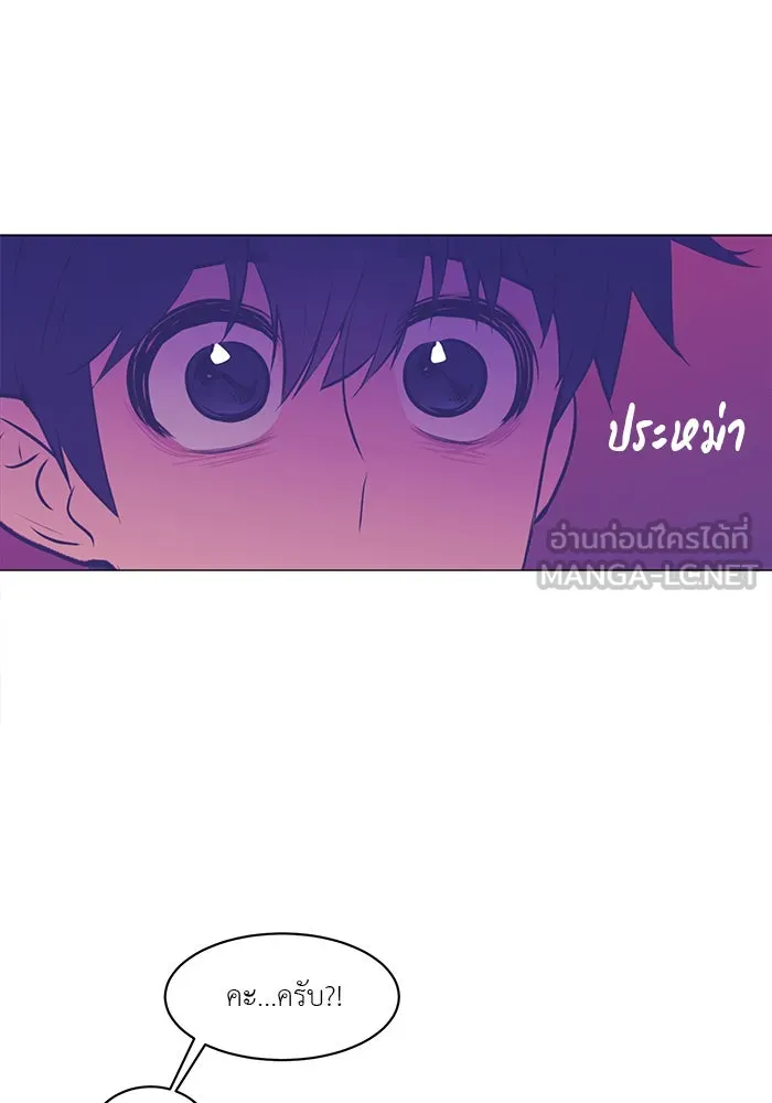 อย่าล้อเล่นกับหัวใจ ตอนที่ 51 รูปที่ 15