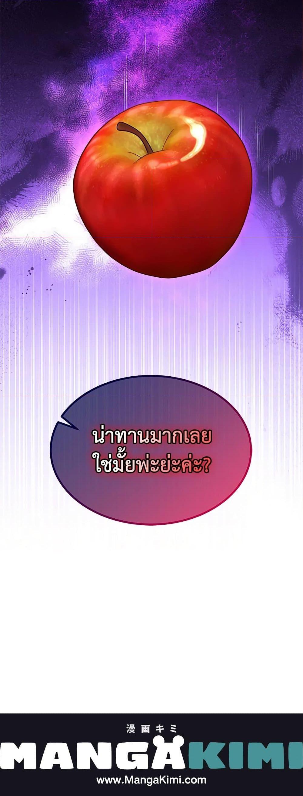 Manga-lc-com อ่านมังงะ อ่านการ์ตูน ออนไลน์ ฟรี Not-Sew-Wicked Stepmom ตอนที่ 1 2 3 4 5 6 7 8 9 10 11 12 13 14 ฟรี ไม่มีโฆษณา Manga-lc - อ่าน มังงะ อ่าน การ์ตูน ออนไลน์ อ่านมังงะ ฟรี