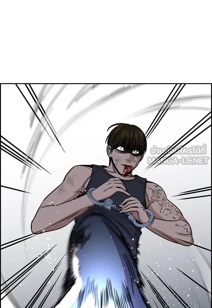 การศึกษาที่แท้จริง ตอนที่ 209 รูปที่ 11