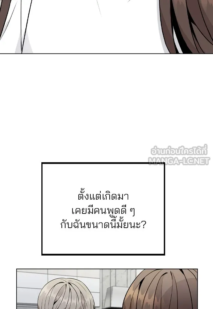 รักผิดแผน ตอนที่ 18 รูปที่ 93