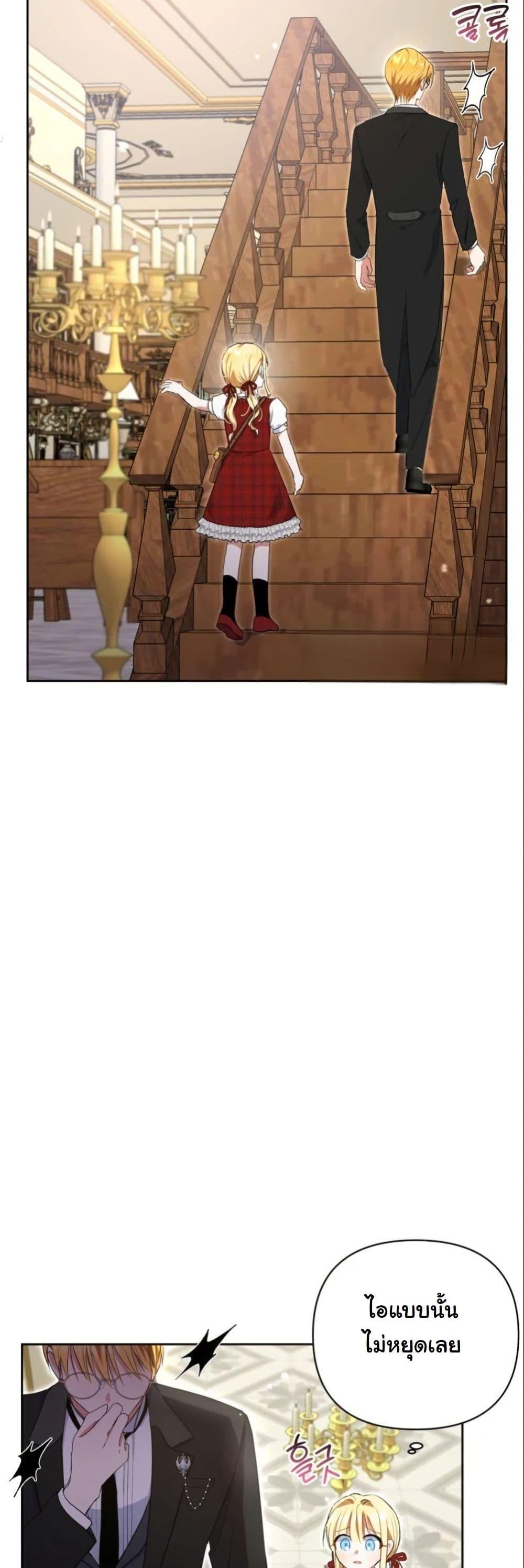 Manga-lc-com อ่านมังงะ อ่านการ์ตูน ออนไลน์ ฟรี The Sister Who Once Hated Me Now Loves Me ตอนที่ 1 2 3 4 5 6 7 8 9 10 11 12 13 14 ฟรี ไม่มีโฆษณา Manga-lc - อ่าน มังงะ อ่าน การ์ตูน ออนไลน์ อ่านมังงะ ฟรี