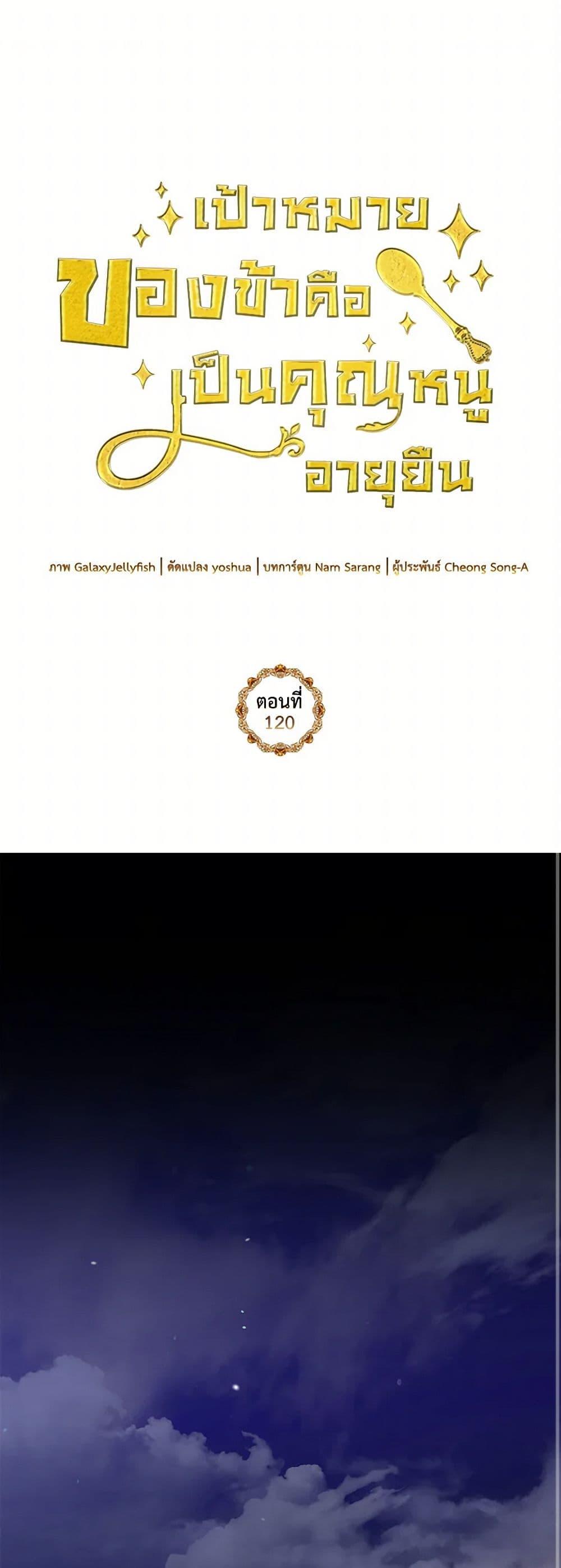 Manga-lc-com อ่านมังงะ อ่านการ์ตูน ออนไลน์ ฟรี My Goal is to Live a Long ตอนที่ 1 2 3 4 5 6 7 8 9 10 11 12 13 14 ฟรี ไม่มีโฆษณา Manga-lc - อ่าน มังงะ อ่าน การ์ตูน ออนไลน์ อ่านมังงะ ฟรี