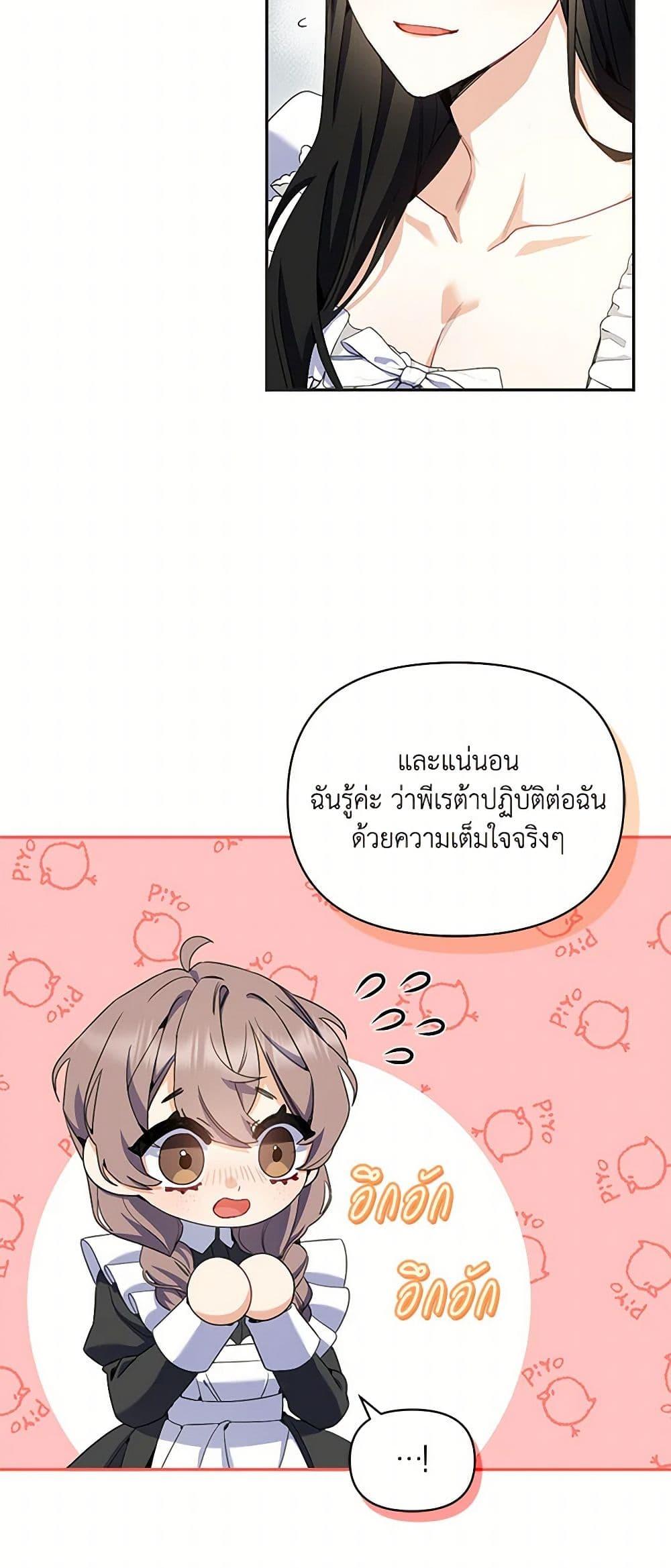Manga-lc-com อ่านมังงะ อ่านการ์ตูน ออนไลน์ ฟรี Reforming My Regretful Husband ตอนที่ 1 2 3 4 5 6 7 8 9 10 11 12 13 14 ฟรี ไม่มีโฆษณา Manga-lc - อ่าน มังงะ อ่าน การ์ตูน ออนไลน์ อ่านมังงะ ฟรี