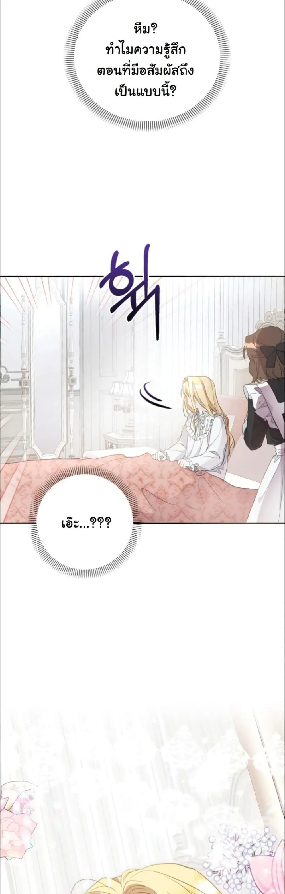 Manga-lc-com อ่านมังงะ อ่านการ์ตูน ออนไลน์ ฟรี My Once-Enemy Sister Now Cherishes Me ตอนที่ 1 2 3 4 5 6 7 8 9 10 11 12 13 14 ฟรี ไม่มีโฆษณา Manga-lc - อ่าน มังงะ อ่าน การ์ตูน ออนไลน์ อ่านมังงะ ฟรี