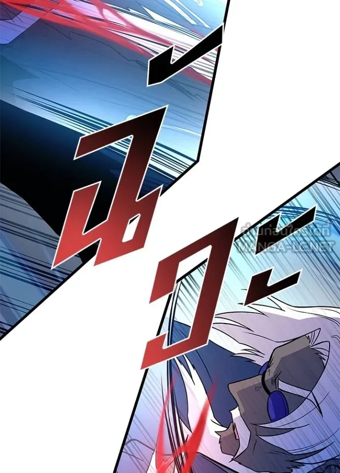 Villain to kill ตอนที่ 174 รูปที่ 57