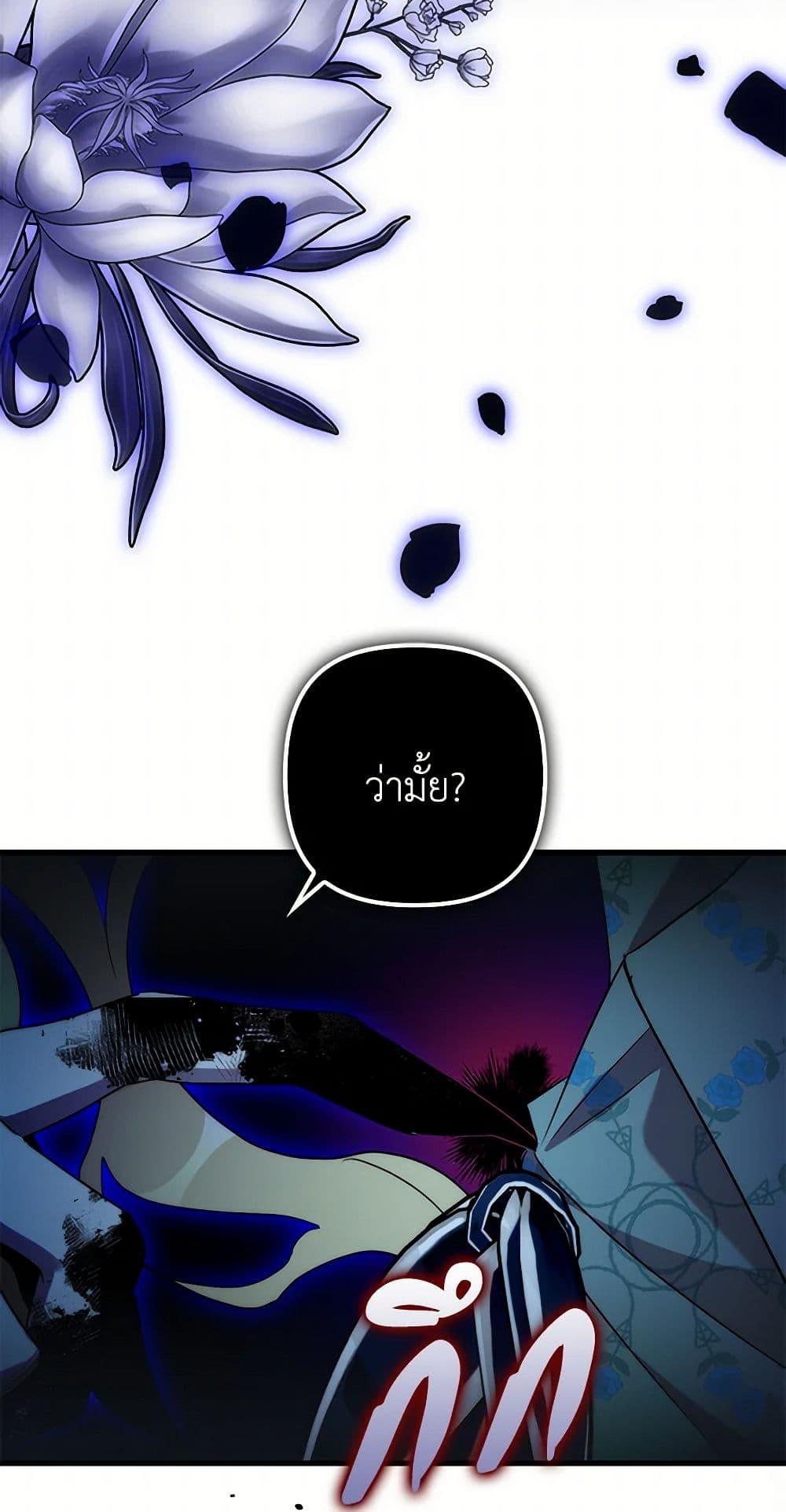 Manga-lc-com อ่านมังงะ อ่านการ์ตูน ออนไลน์ ฟรี I’m Dead, But the Hero Went Crazy ตอนที่ 1 2 3 4 5 6 7 8 9 10 11 12 13 14 ฟรี ไม่มีโฆษณา Manga-lc - อ่าน มังงะ อ่าน การ์ตูน ออนไลน์ อ่านมังงะ ฟรี