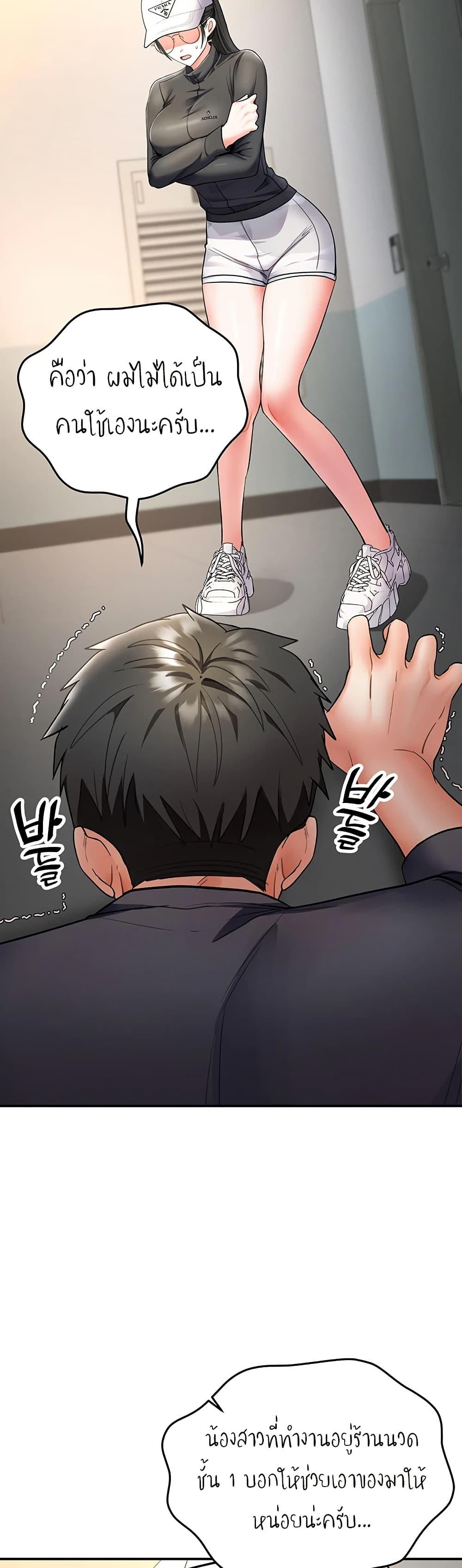 Doujin-Lc- อ่าน โดจิน มังฮวา เกาหลี ญี่ปุ่น จีน แปลไทย Woman Massage ตอนที่ 1 2 3 4 5 6 7 8 9 10 11 12 13 14 ฟรี ไม่มีโฆษณา อ่าน โดจิน Manhwa เกาหลี ญี่ปุ่น จีน เรามีครบ คัดมาให้เน้นๆ โดจิน 18+ รับประกันความฟินโดย  Doujin Lc