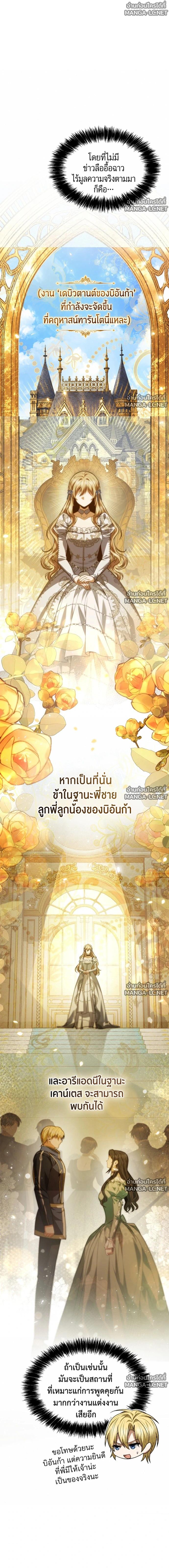 Doujin-Lc- อ่าน โดจิน มังฮวา เกาหลี ญี่ปุ่น จีน แปลไทย ชาตินี้น้องขอเป็นราชินี ตอนที่ 1 2 3 4 5 6 7 8 9 10 11 12 13 14 ฟรี ไม่มีโฆษณา อ่าน โดจิน Manhwa เกาหลี ญี่ปุ่น จีน เรามีครบ คัดมาให้เน้นๆ โดจิน 18+ รับประกันความฟินโดย  Doujin Lc