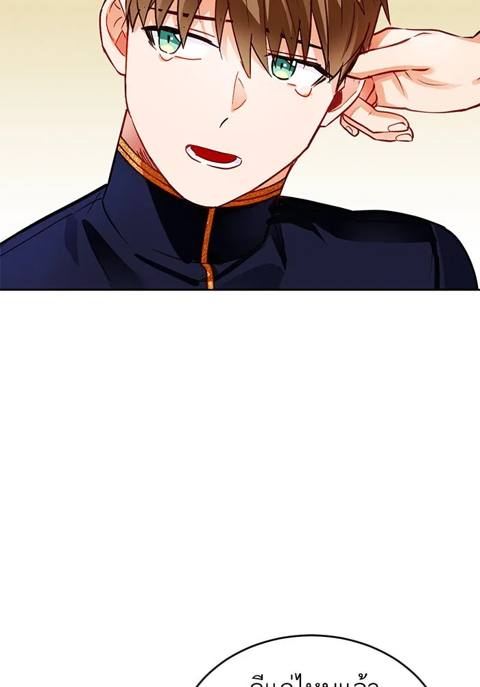 บุตรีดยุกขอไม่แต่งงานbrกับหนุ่มในฝัน ตอนที่ 9 รูปที่ 68