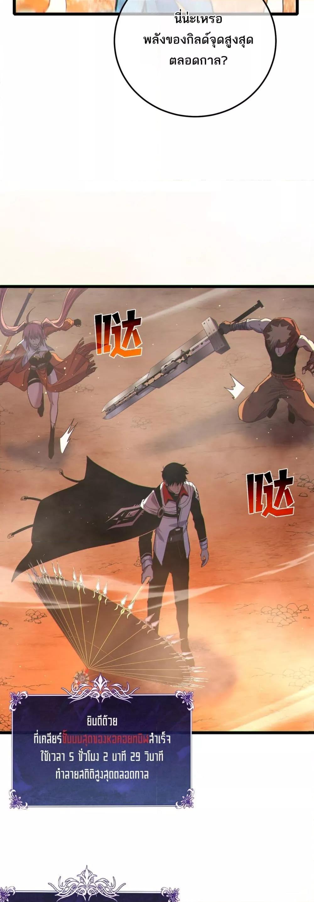 Manga-lc-com อ่านมังงะ อ่านการ์ตูน ออนไลน์ ฟรี MyPassiveSkil ตอนที่ 1 2 3 4 5 6 7 8 9 10 11 12 13 14 ฟรี ไม่มีโฆษณา Manga-lc - อ่าน มังงะ อ่าน การ์ตูน ออนไลน์ อ่านมังงะ ฟรี