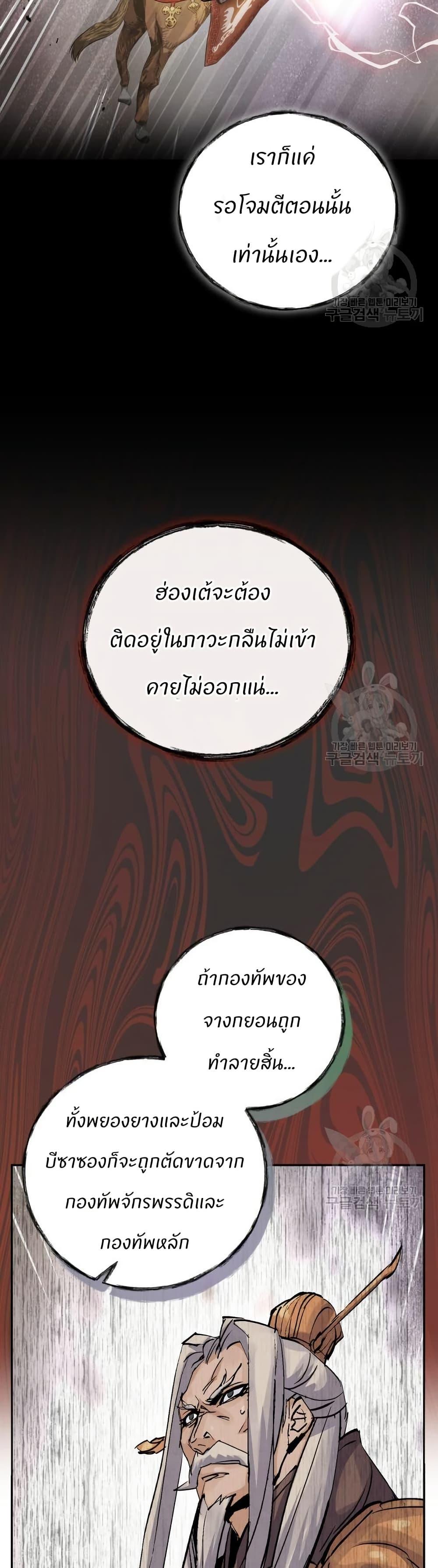 Manga-lc-com อ่านมังงะ อ่านการ์ตูน ออนไลน์ ฟรี Record of a New Goguryeo ตอนที่ 1 2 3 4 5 6 7 8 9 10 11 12 13 14 ฟรี ไม่มีโฆษณา Manga-lc - อ่าน มังงะ อ่าน การ์ตูน ออนไลน์ อ่านมังงะ ฟรี