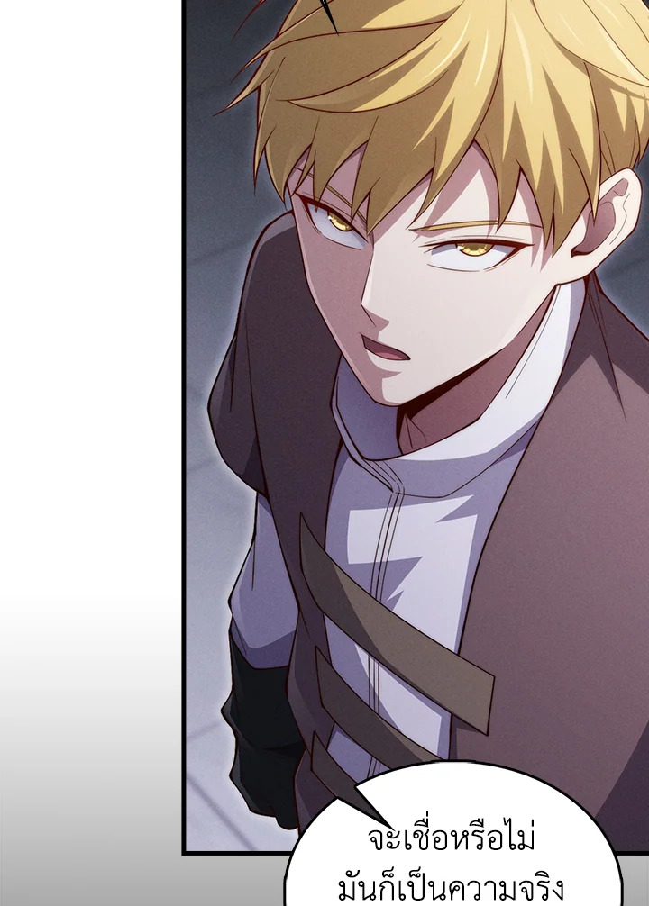 Manga-lc-com อ่านมังงะ อ่านการ์ตูน ออนไลน์ ฟรี The Lord of Coins ตอนที่ 1 2 3 4 5 6 7 8 9 10 11 12 13 14 ฟรี ไม่มีโฆษณา Manga-lc - อ่าน มังงะ อ่าน การ์ตูน ออนไลน์ อ่านมังงะ ฟรี