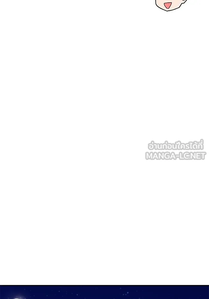 โชคชะตานำพารัก ตอนที่ 17 ช่วยด้วย รูปที่ 81