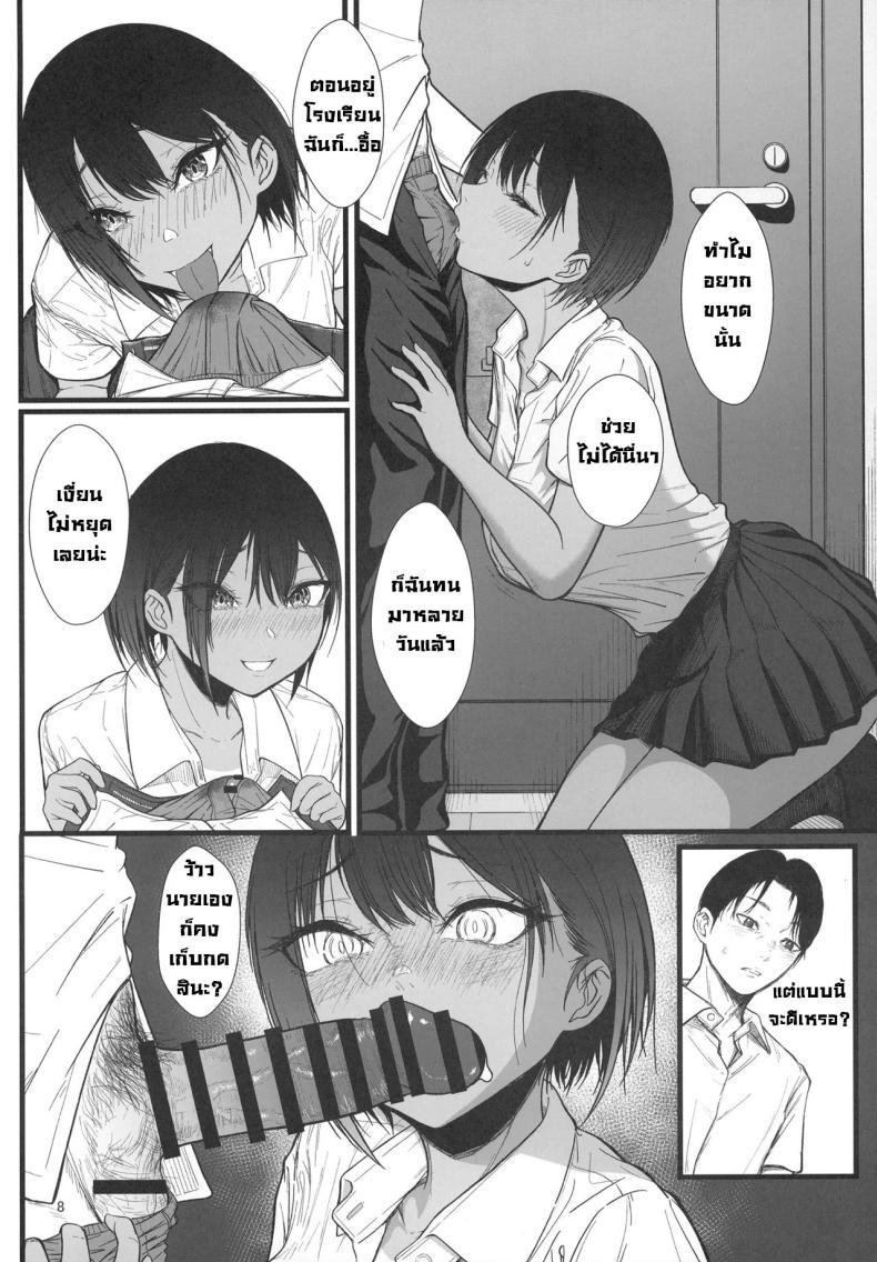 Doujin-Lc- อ่าน โดจิน มังฮวา เกาหลี ญี่ปุ่น จีน แปลไทย เปราะบาง [chigurhglass (Gyouninnzaka Mawaru)] FRAGILE ตอนที่ 1 2 3 4 5 6 7 8 9 10 11 12 13 14 ฟรี ไม่มีโฆษณา อ่าน โดจิน Manhwa เกาหลี ญี่ปุ่น จีน เรามีครบ คัดมาให้เน้นๆ โดจิน 18+ รับประกันความฟินโดย  Doujin Lc