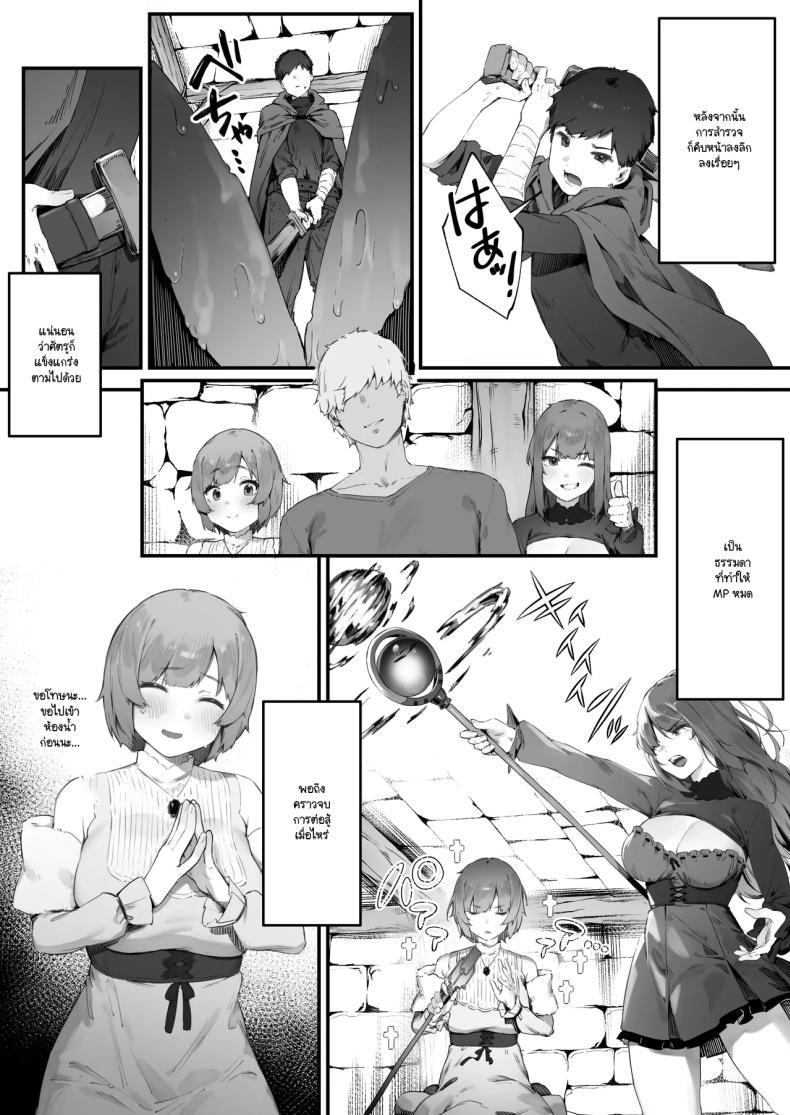 Doujin-Lc- อ่าน โดจิน มังฮวา เกาหลี ญี่ปุ่น จีน แปลไทย เพราะคำสาปเลยจำใจ [Nigiri Usagi] Noroi no Sei de MP ga Arimasen!! ตอนที่ 1 2 3 4 5 6 7 8 9 10 11 12 13 14 ฟรี ไม่มีโฆษณา อ่าน โดจิน Manhwa เกาหลี ญี่ปุ่น จีน เรามีครบ คัดมาให้เน้นๆ โดจิน 18+ รับประกันความฟินโดย  Doujin Lc
